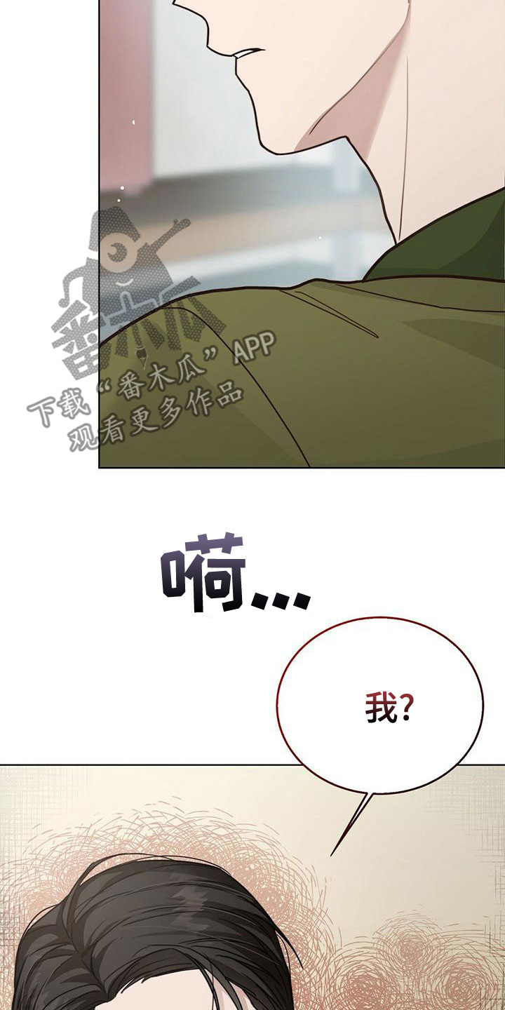 第35章：名片25