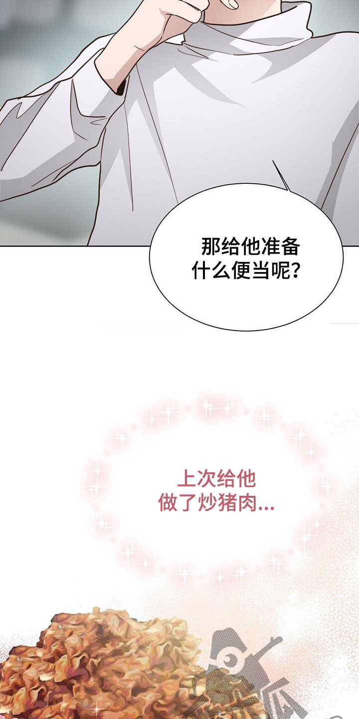 第76章：哥哥来啦17