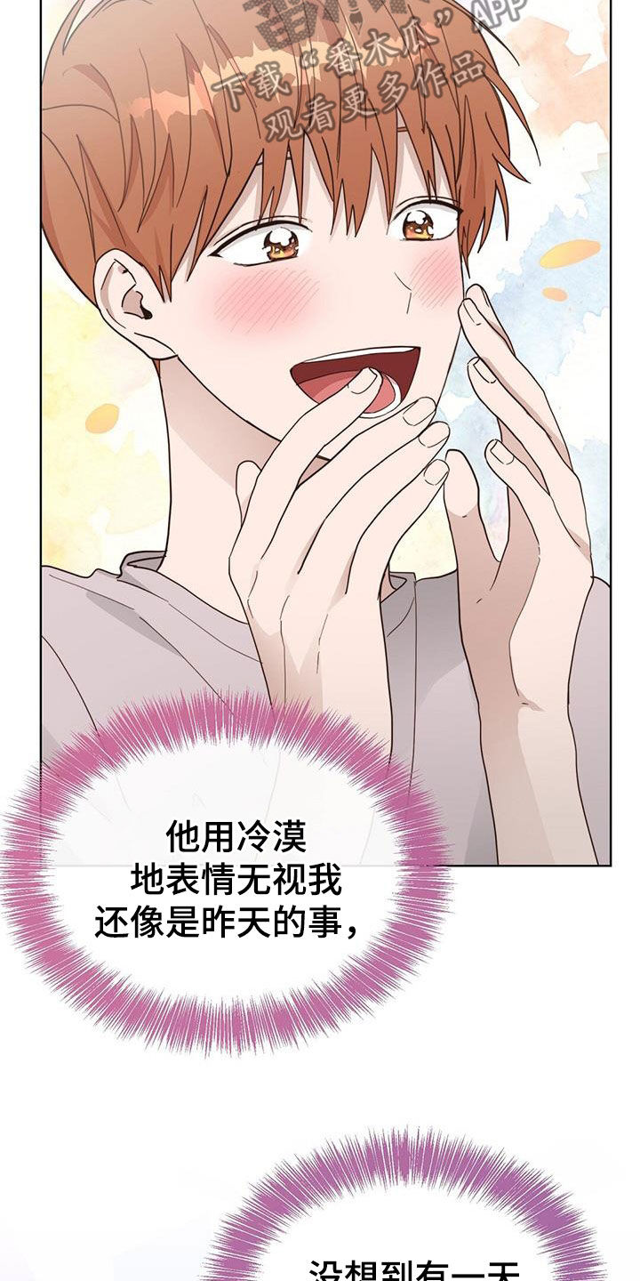 第49章：值得纪念的日子19