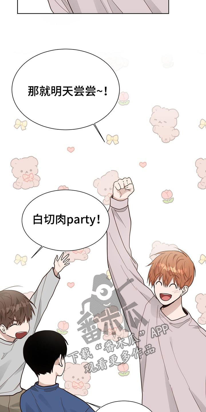 第51章：住在一起18