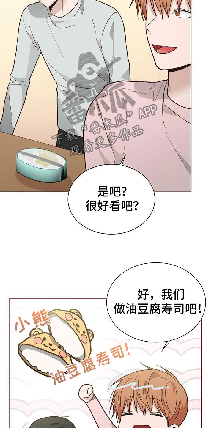 第81章：自食其果23