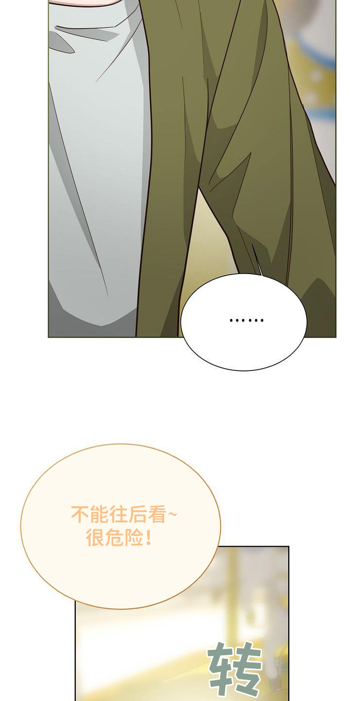 第71章：约定13