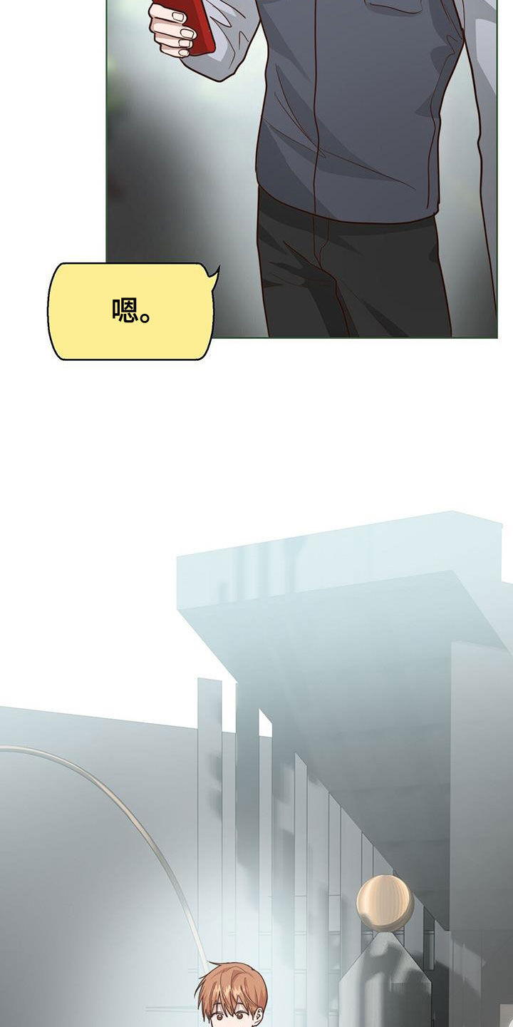 第76章：哥哥来啦14