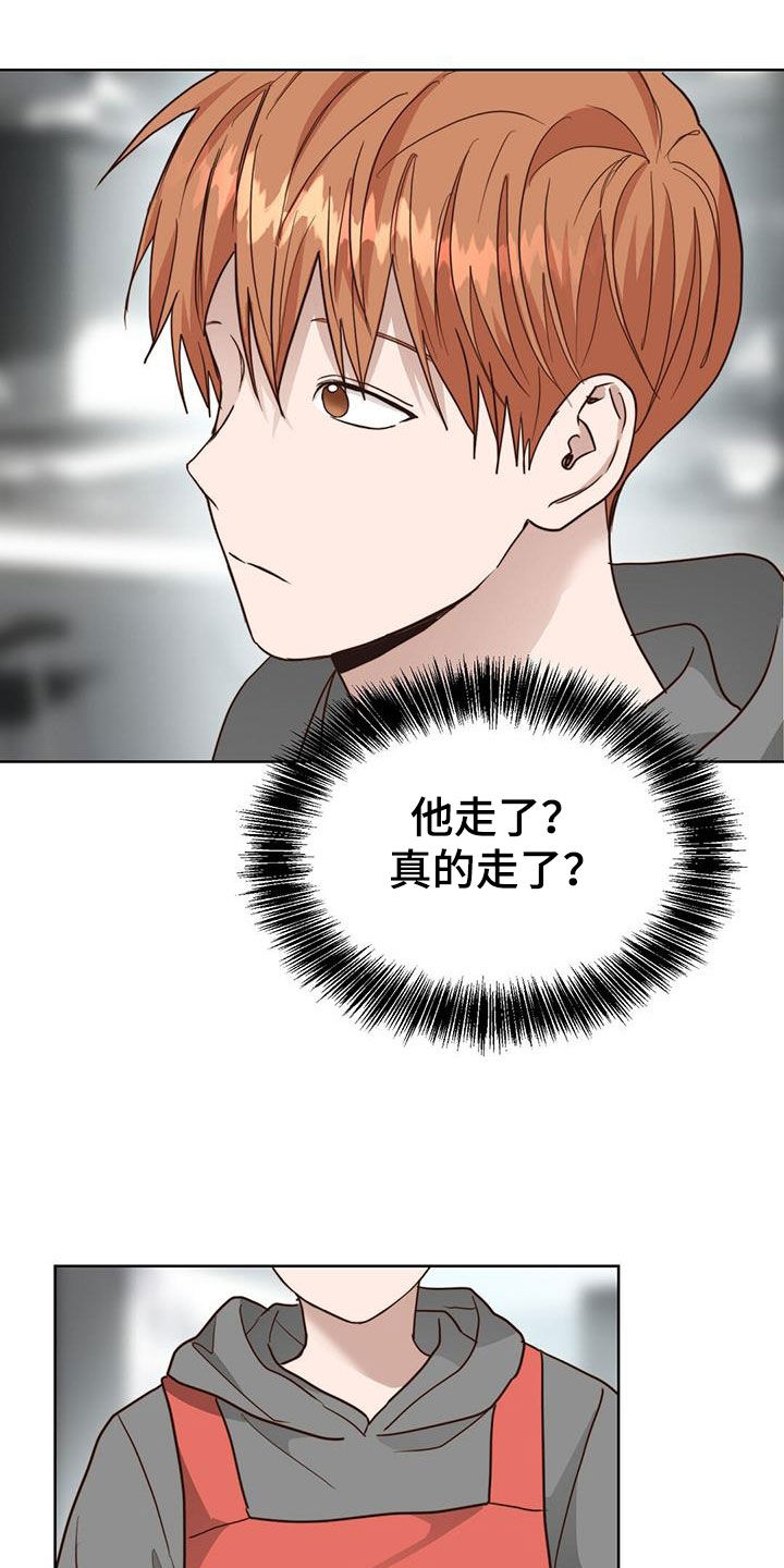 第76章：哥哥来啦28