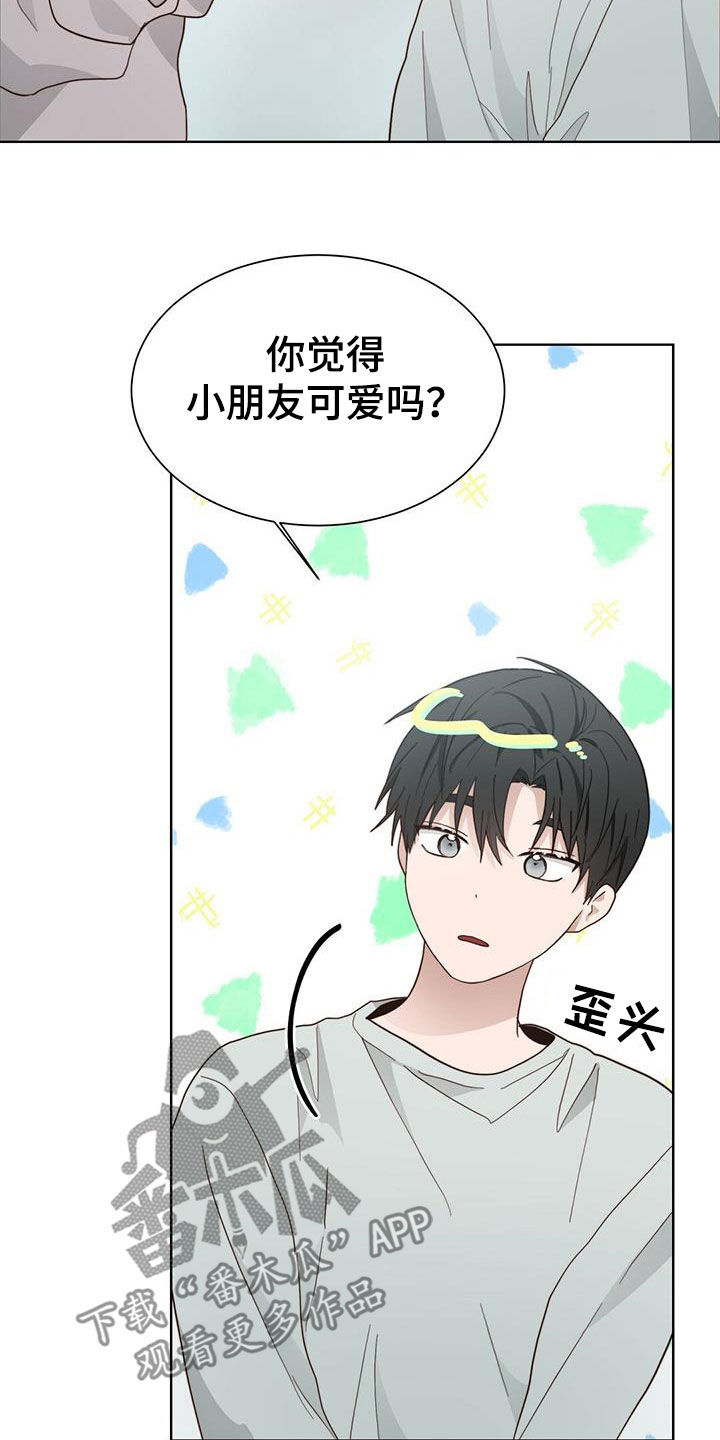 第49章：值得纪念的日子16