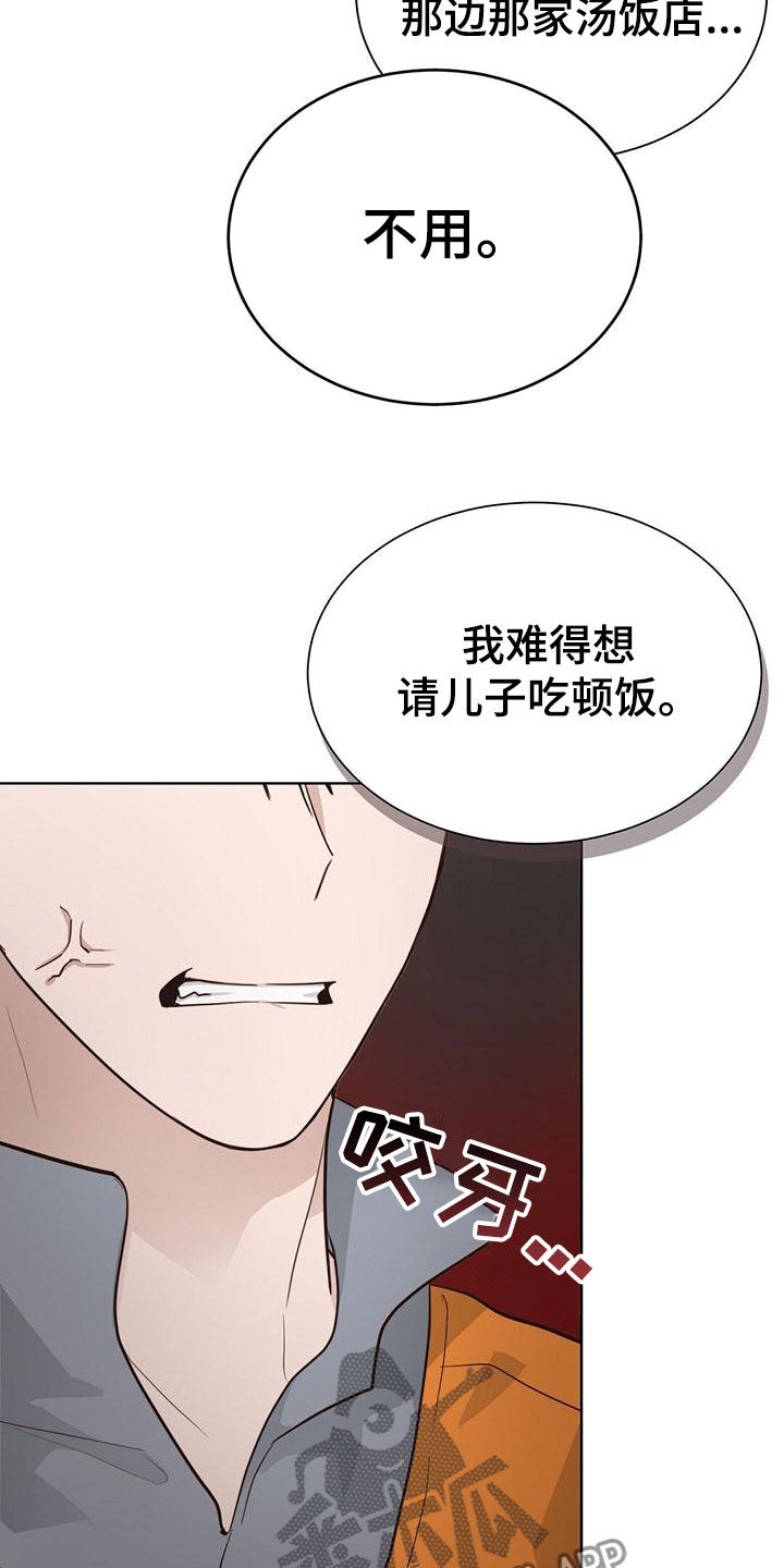 第43章：欠债变多7