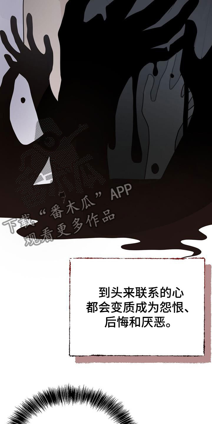 第58章：条件39