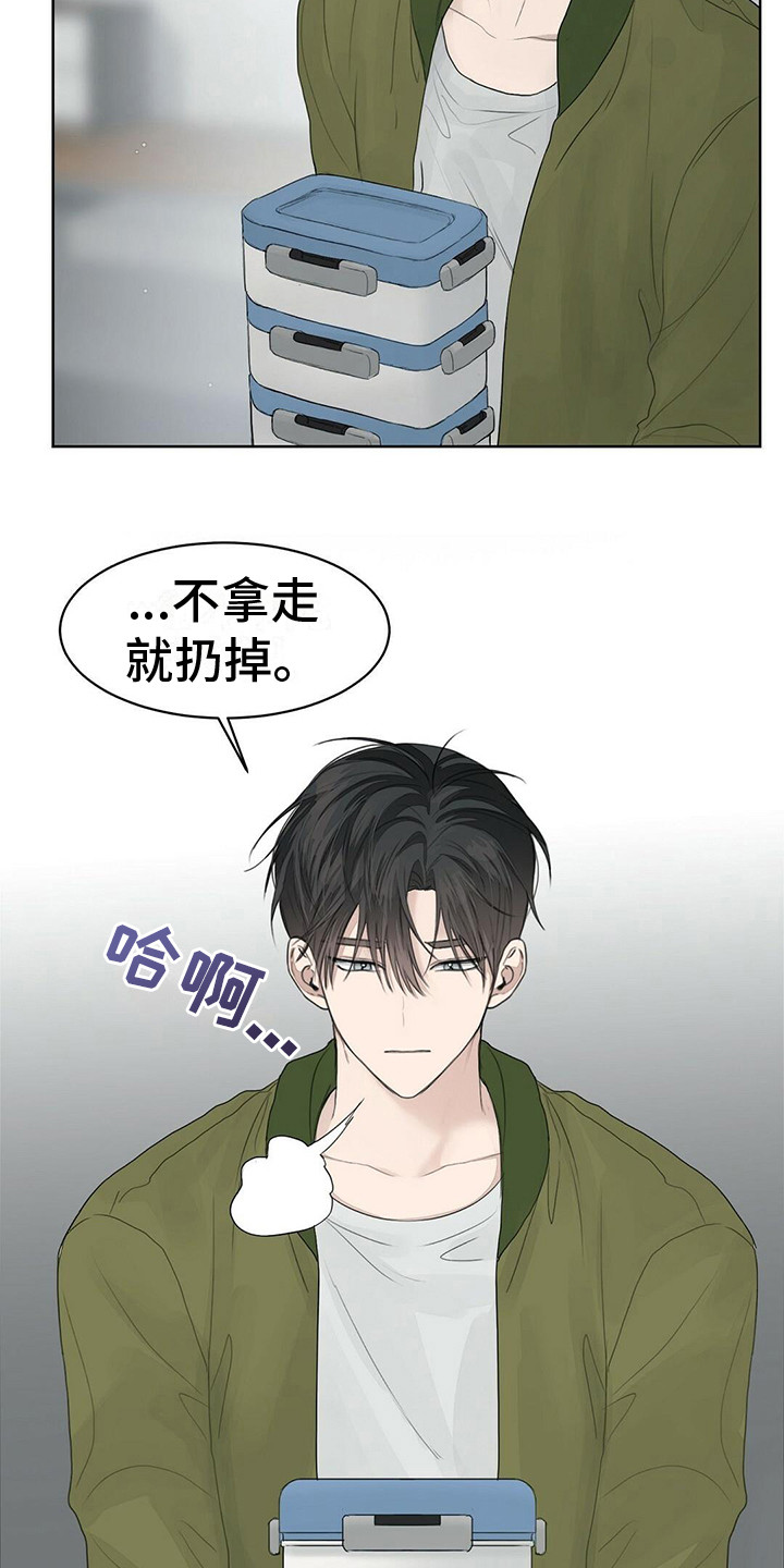 第14章：便当15