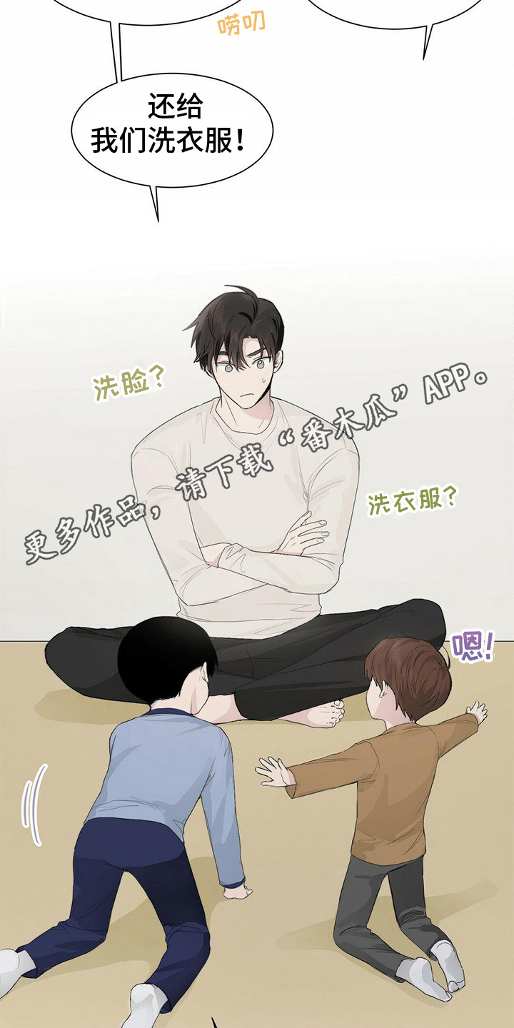 第8章：指责10