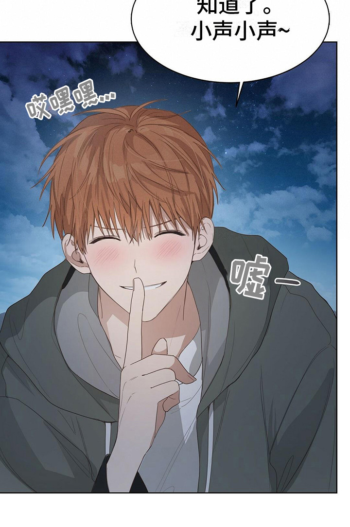 第19章：耍酒疯21