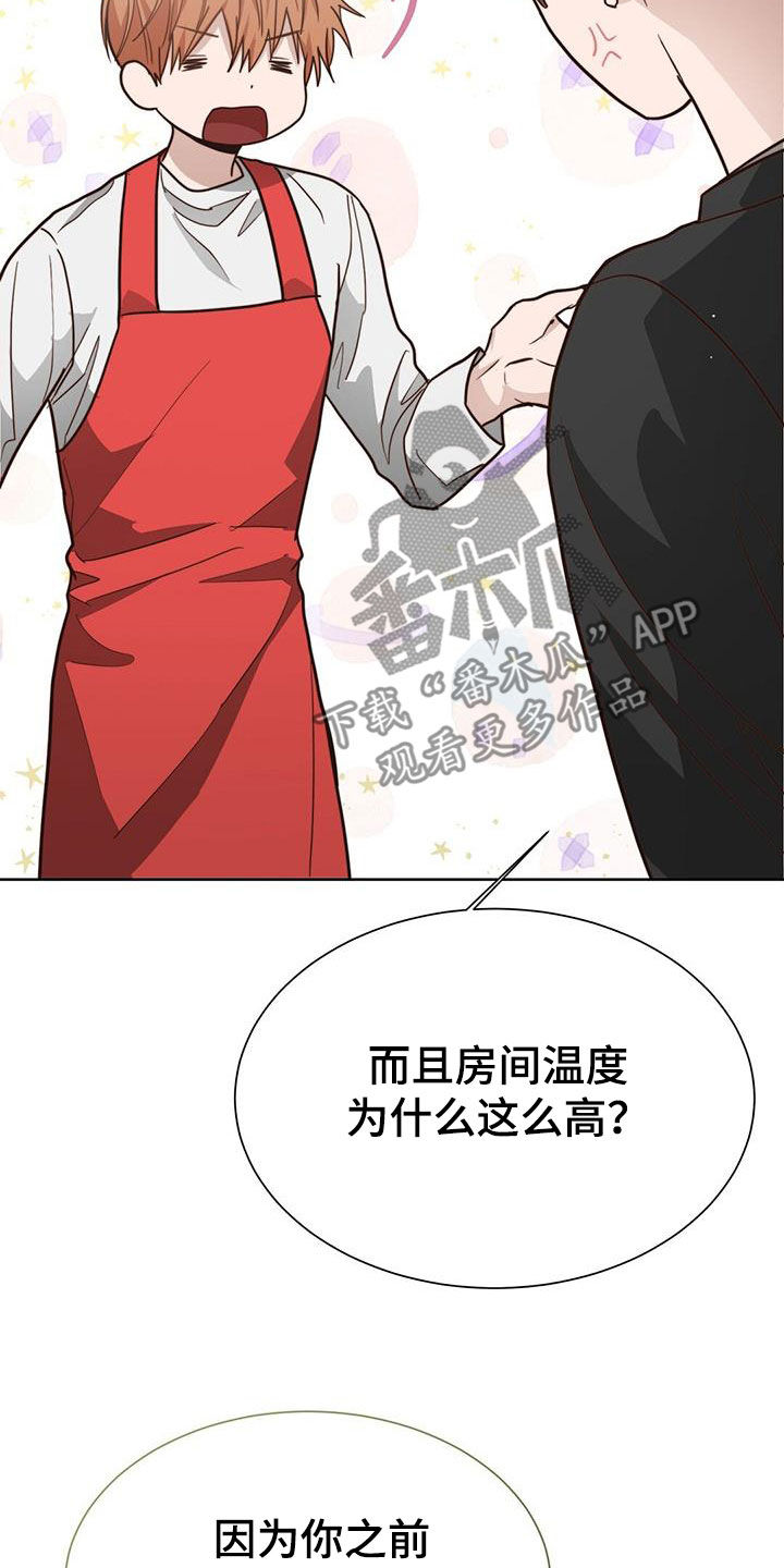 第67章：容忍14