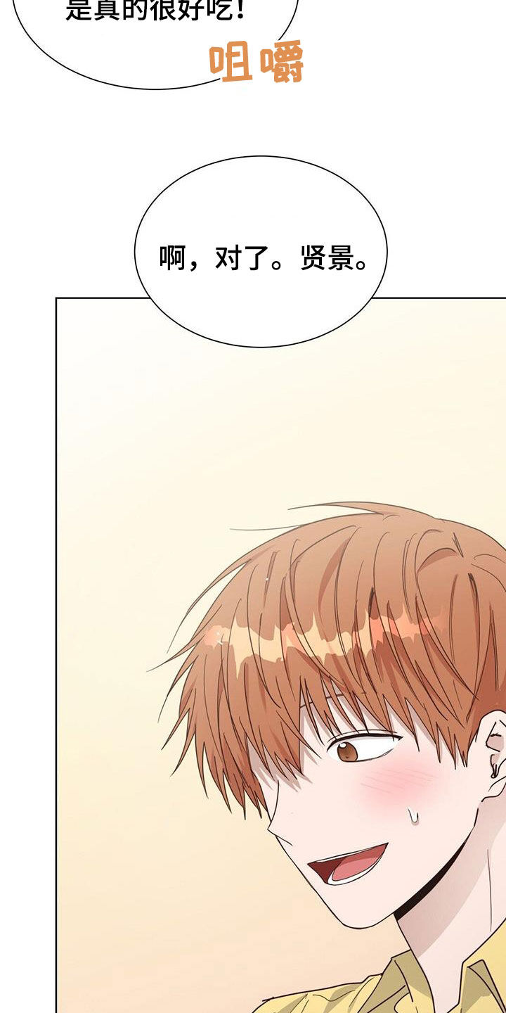 第61章：隐瞒27