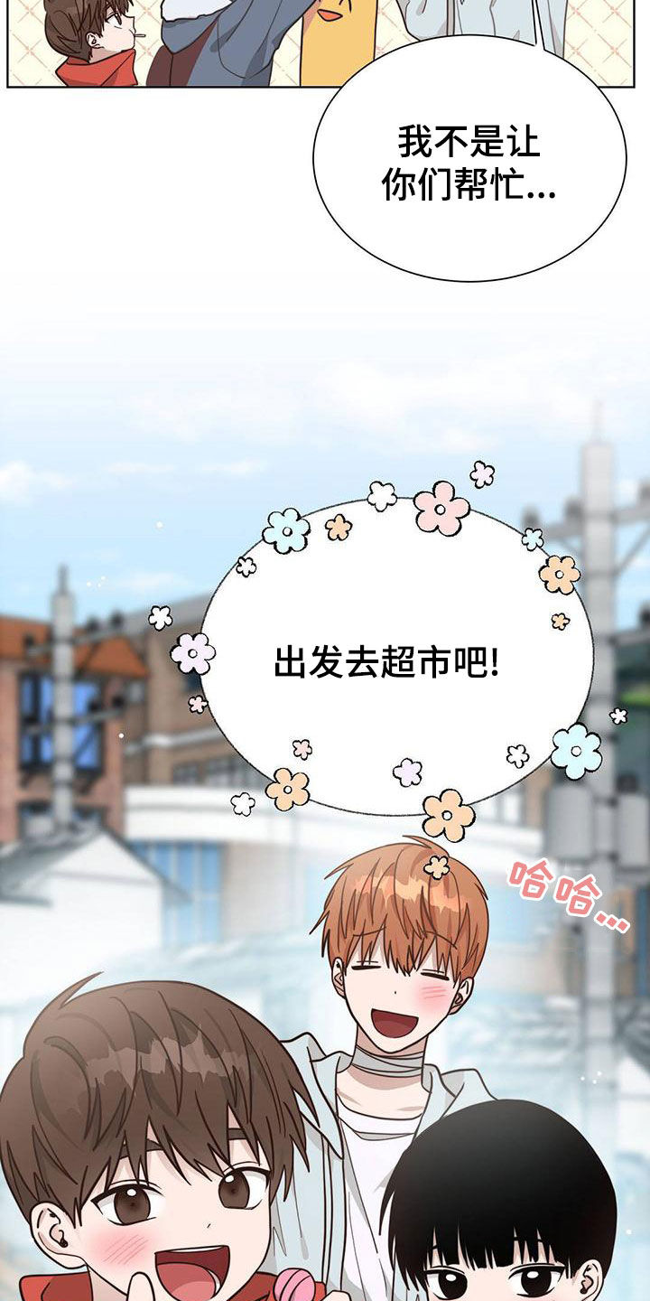 第39章：做炸鸡22