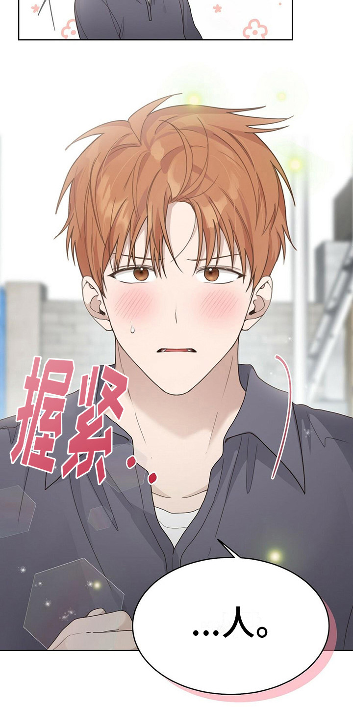 第24章：没捡到23