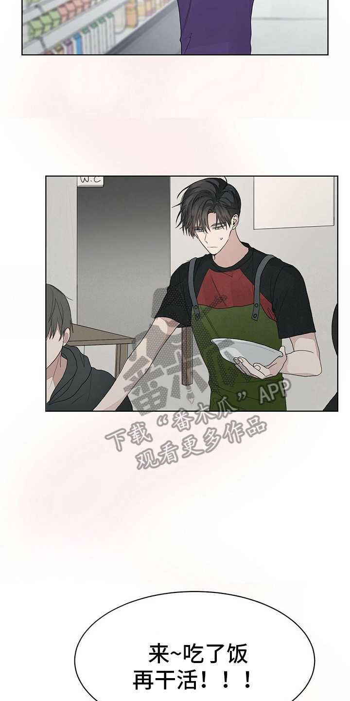 第14章：便当17