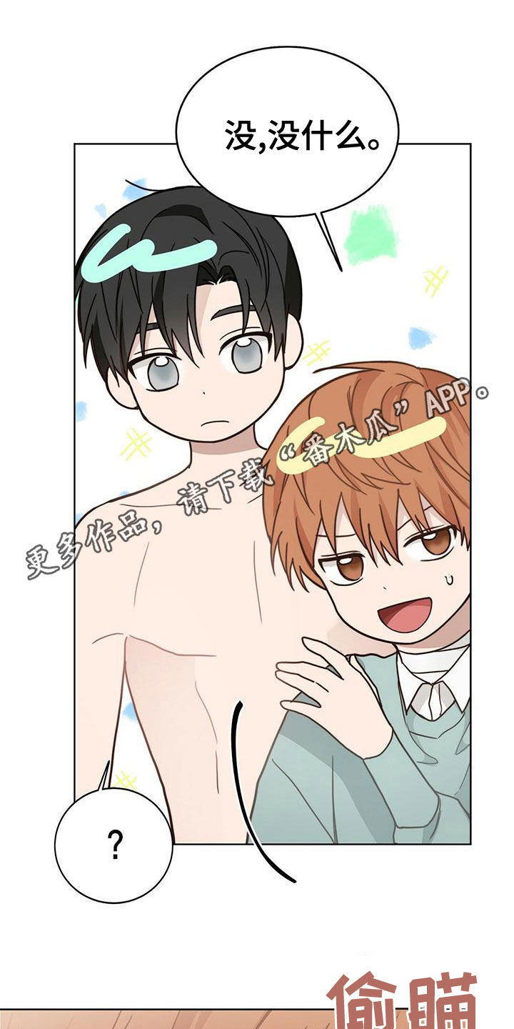 第34章：受伤0