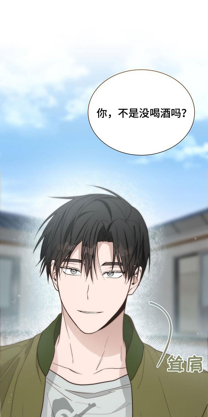 第54章：好久不见6