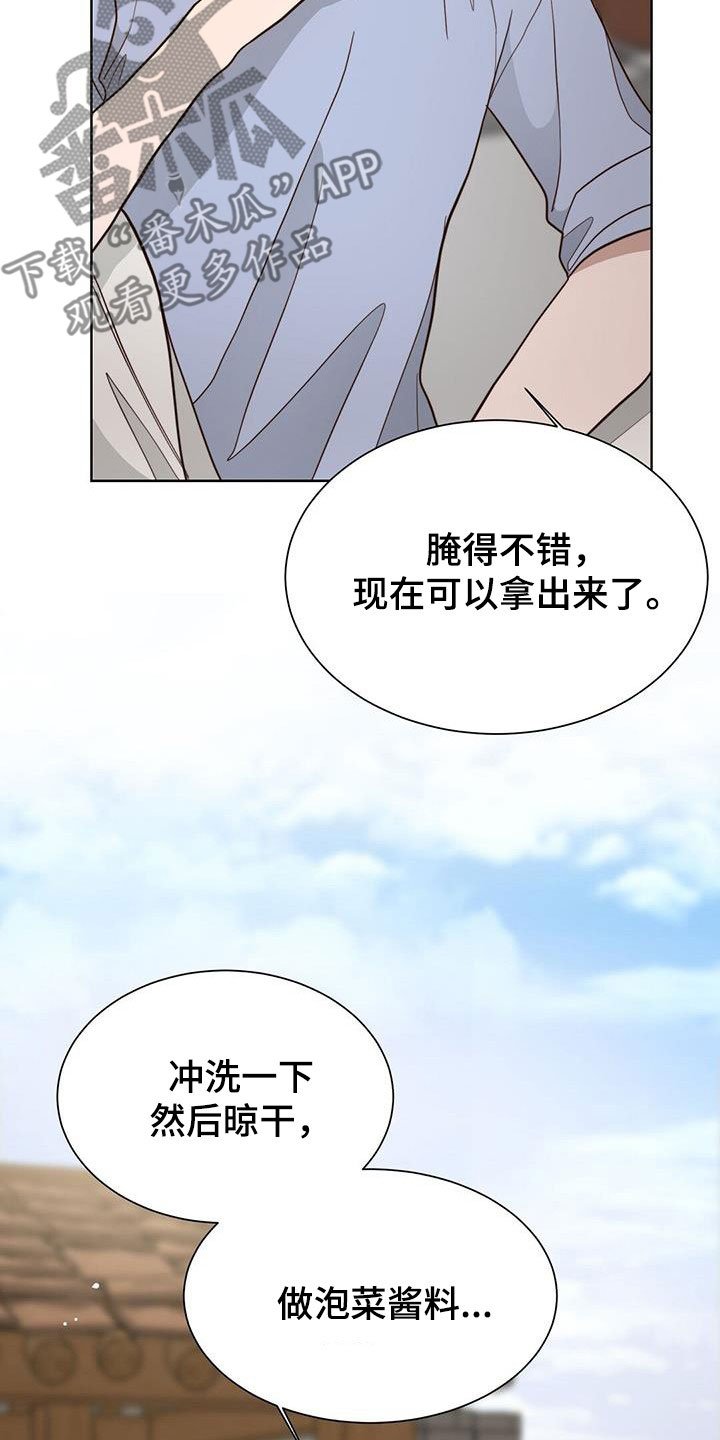 第53章：情绪25