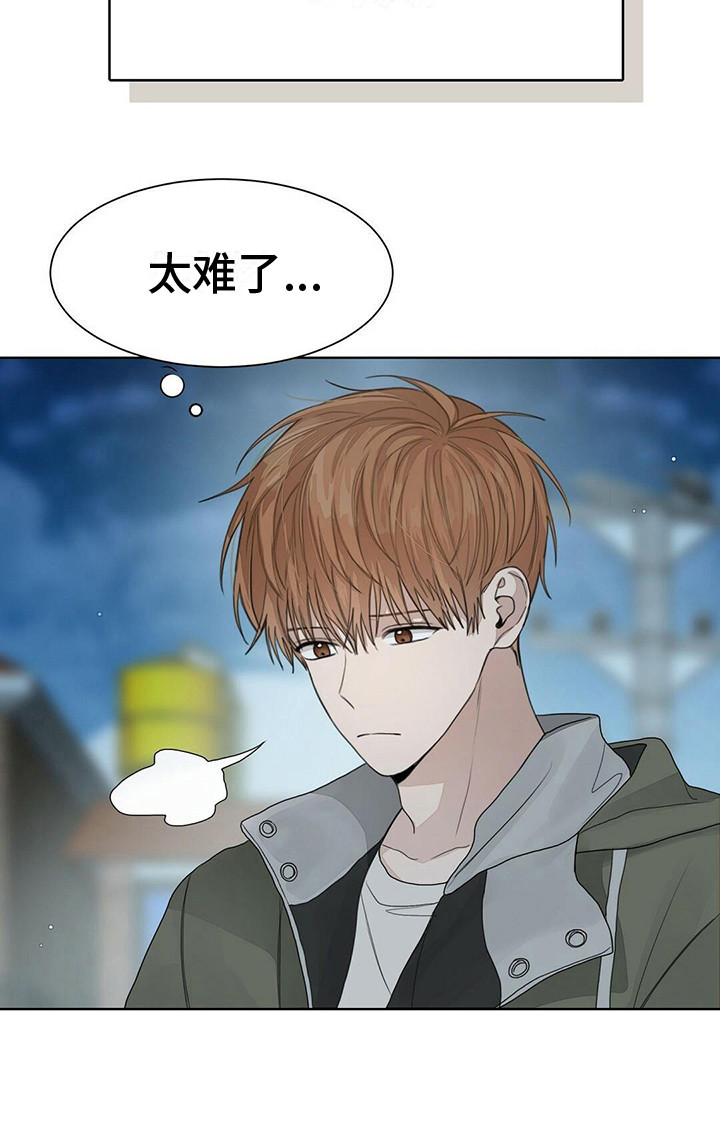 第17章：苦恼18