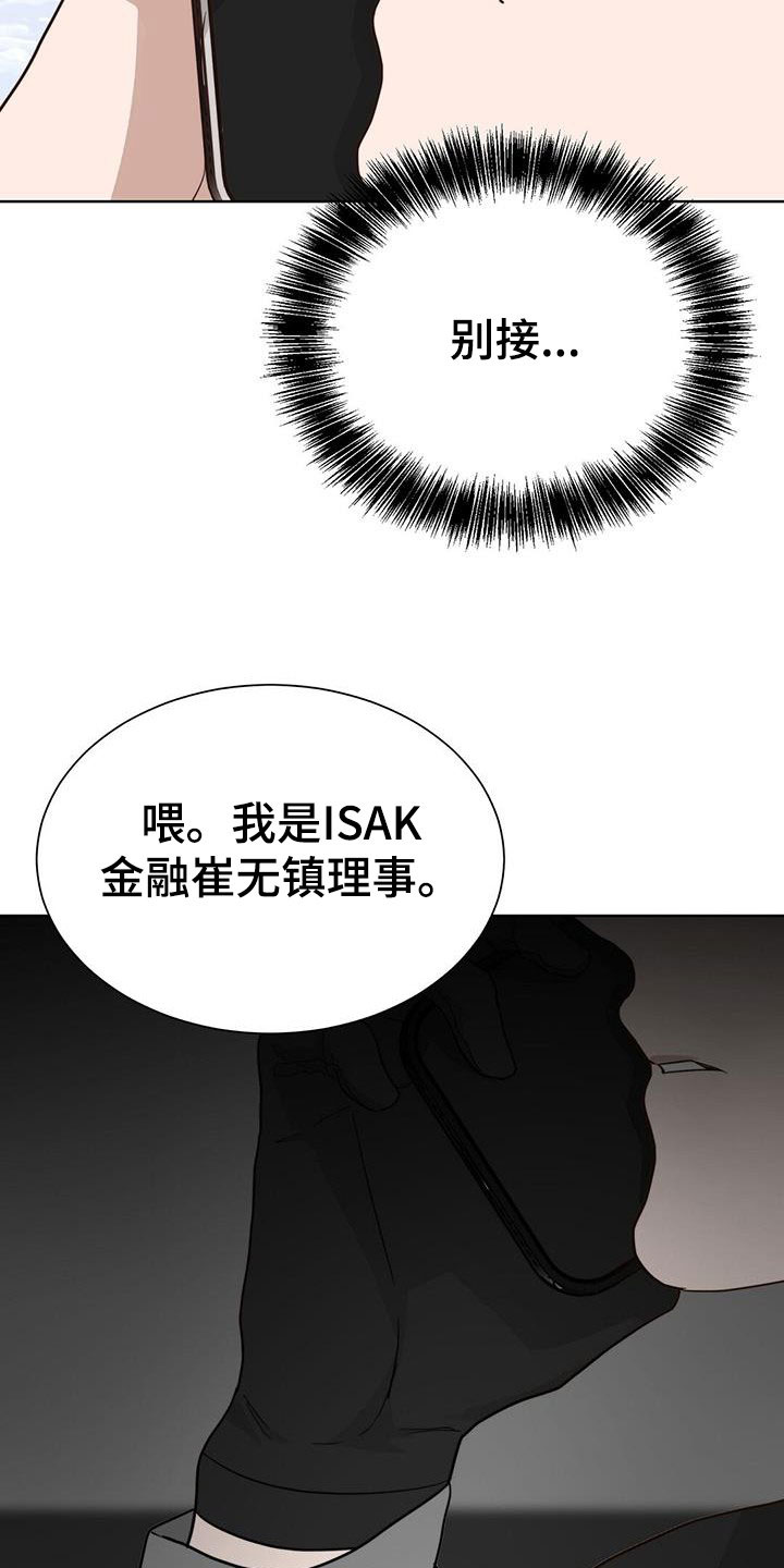 第60章：接受8