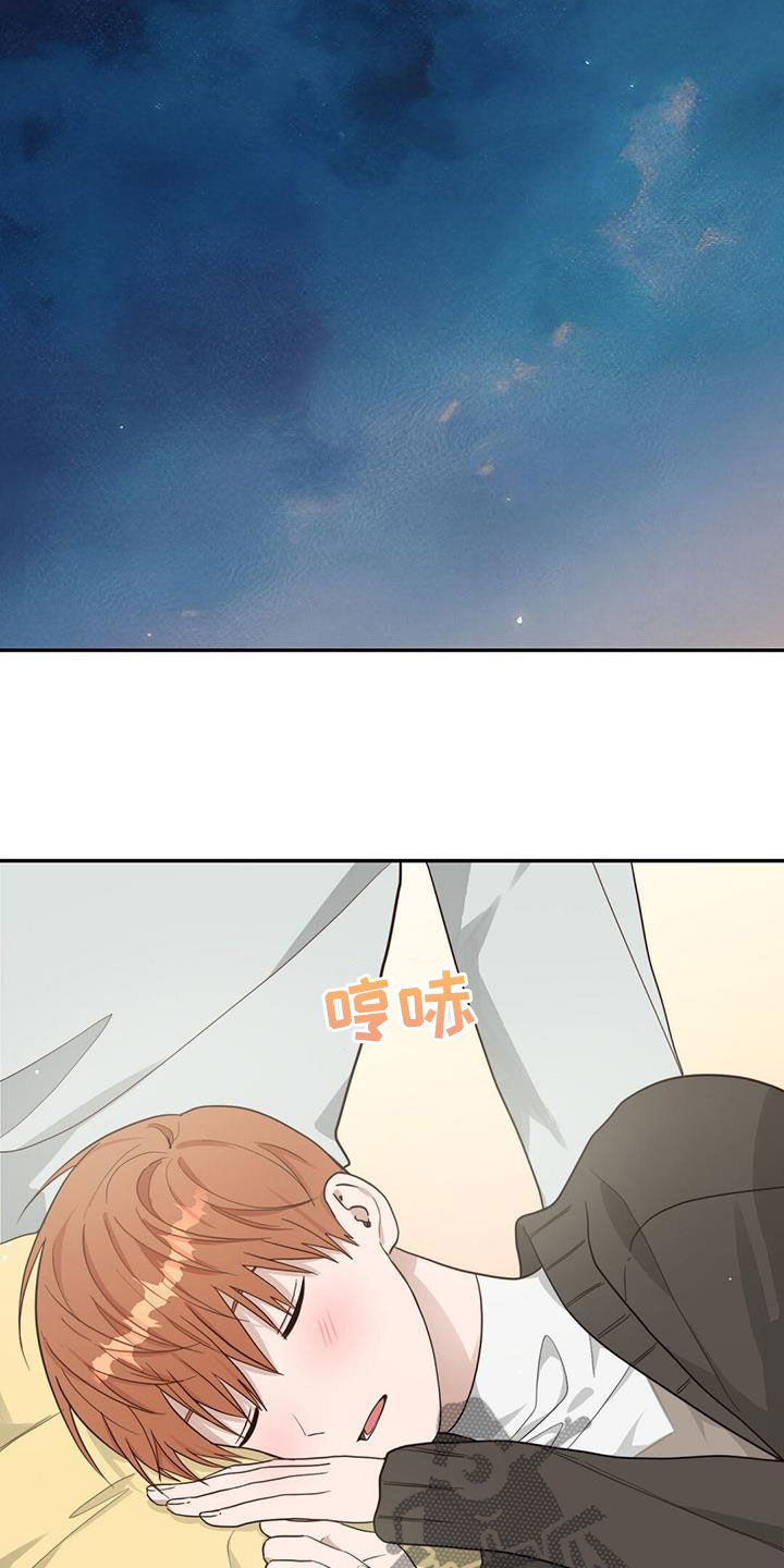 第47章：酒鬼5