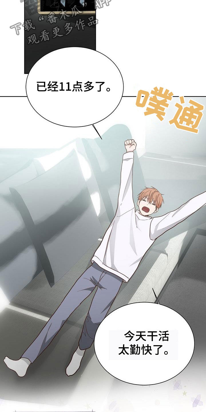 第75章：叫名字33