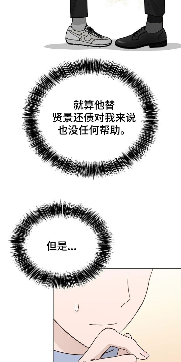 第58章：条件31