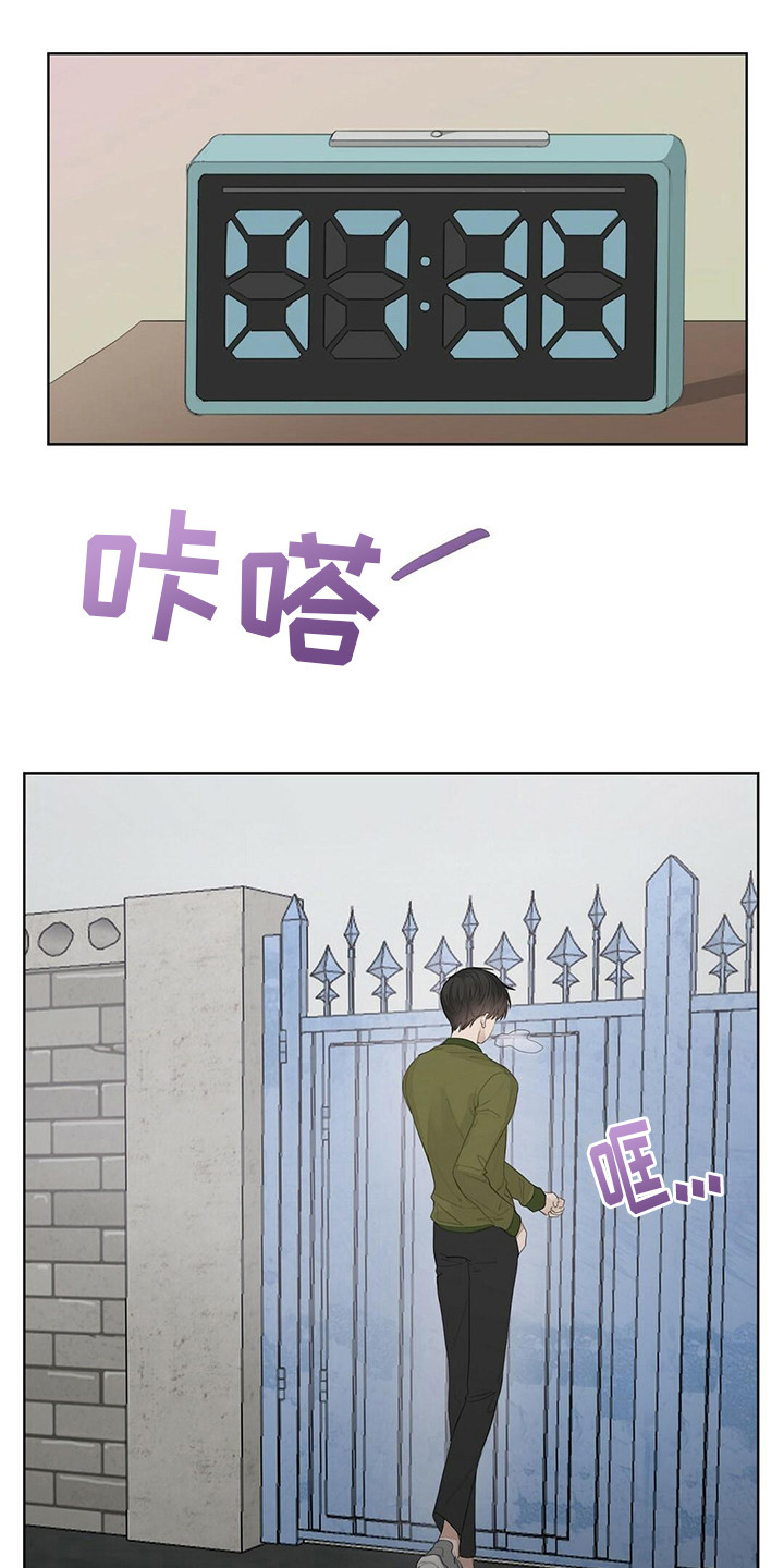 第13章：体贴19