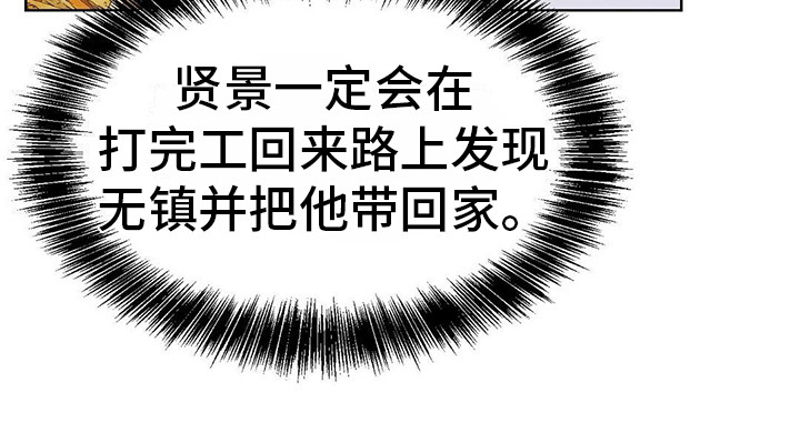 第24章：没捡到10