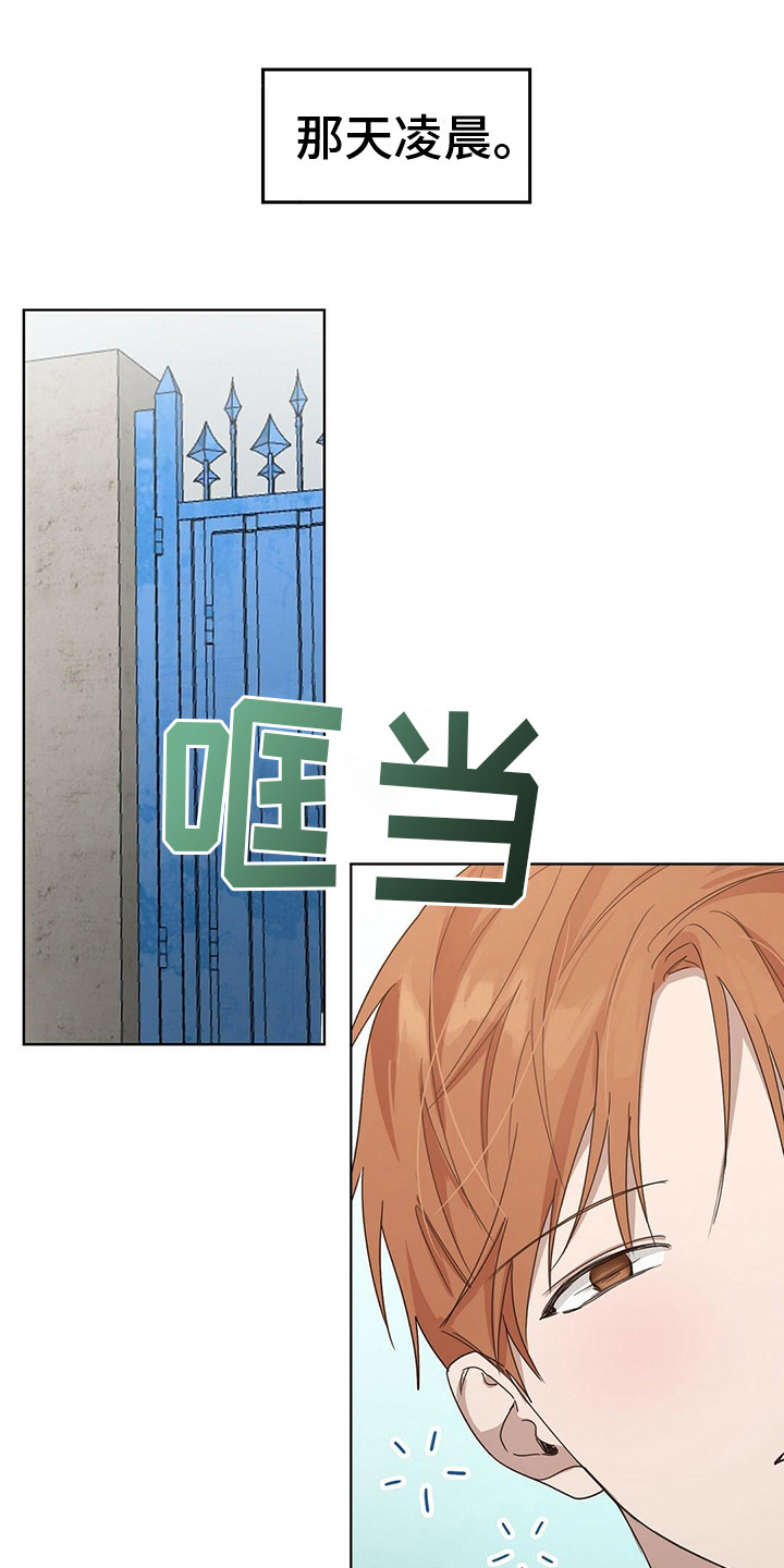 第24章：没捡到15