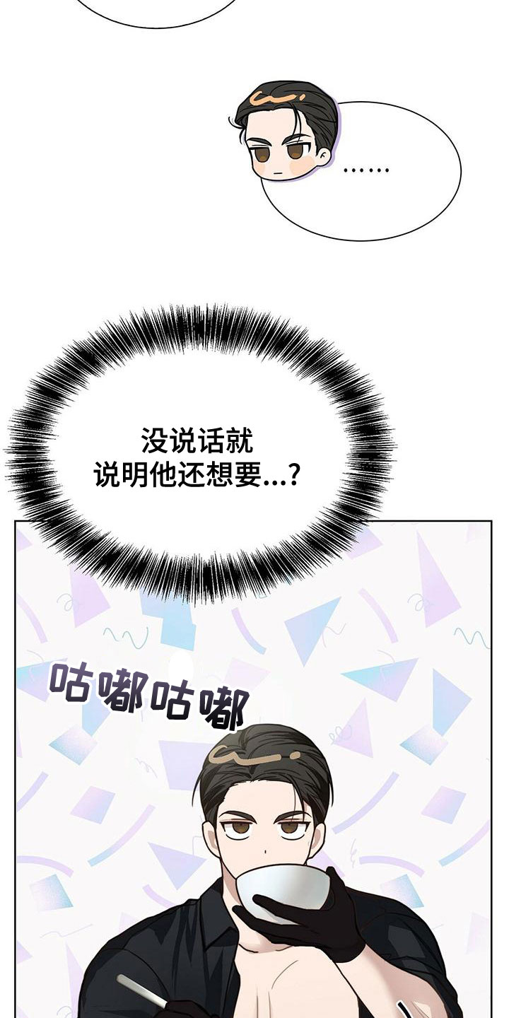 第35章：名片12