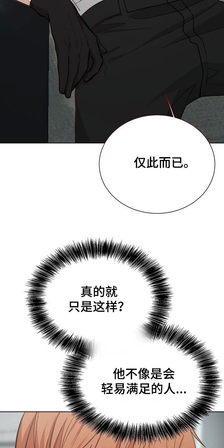 第63章：不让你后悔19