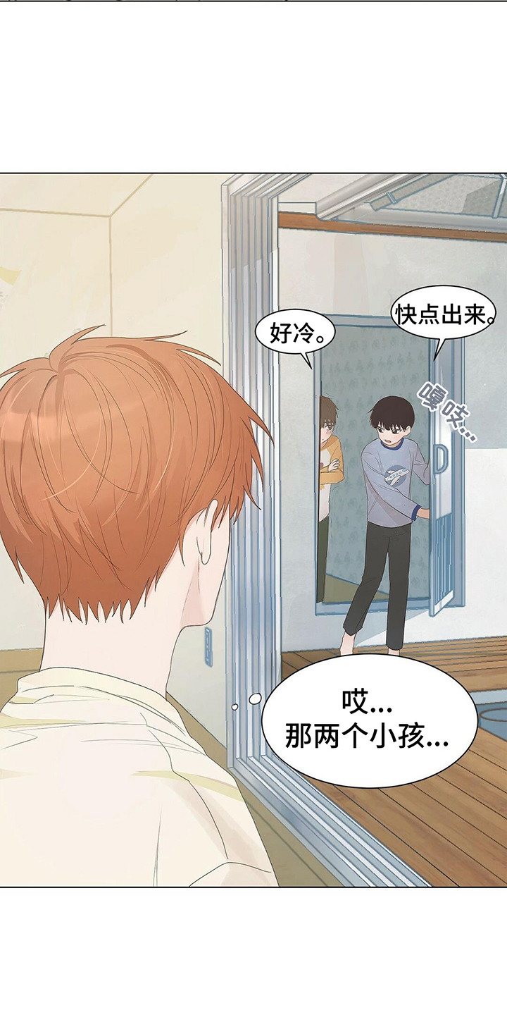 第1章：小说世界14