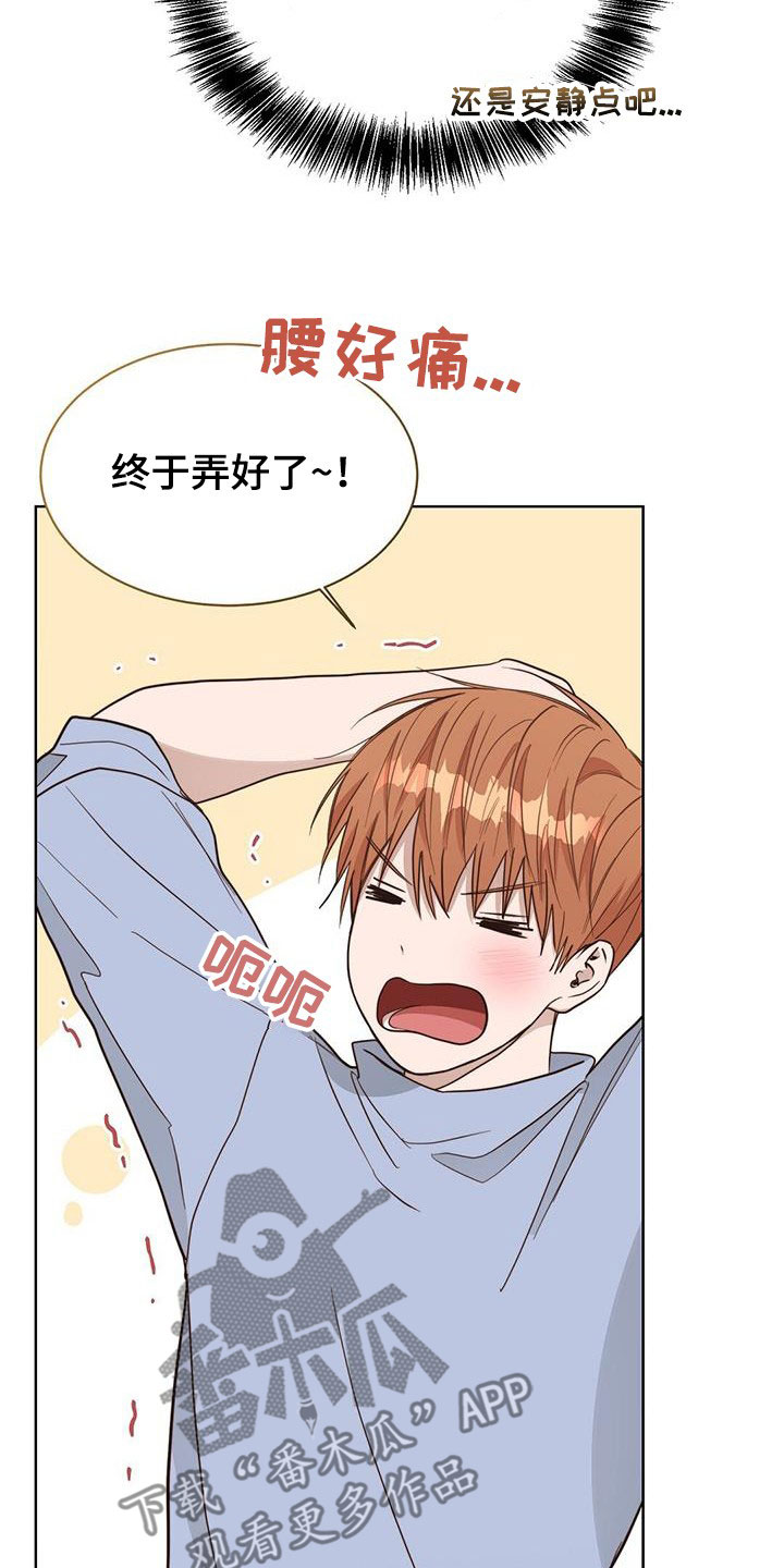 第54章：好久不见24