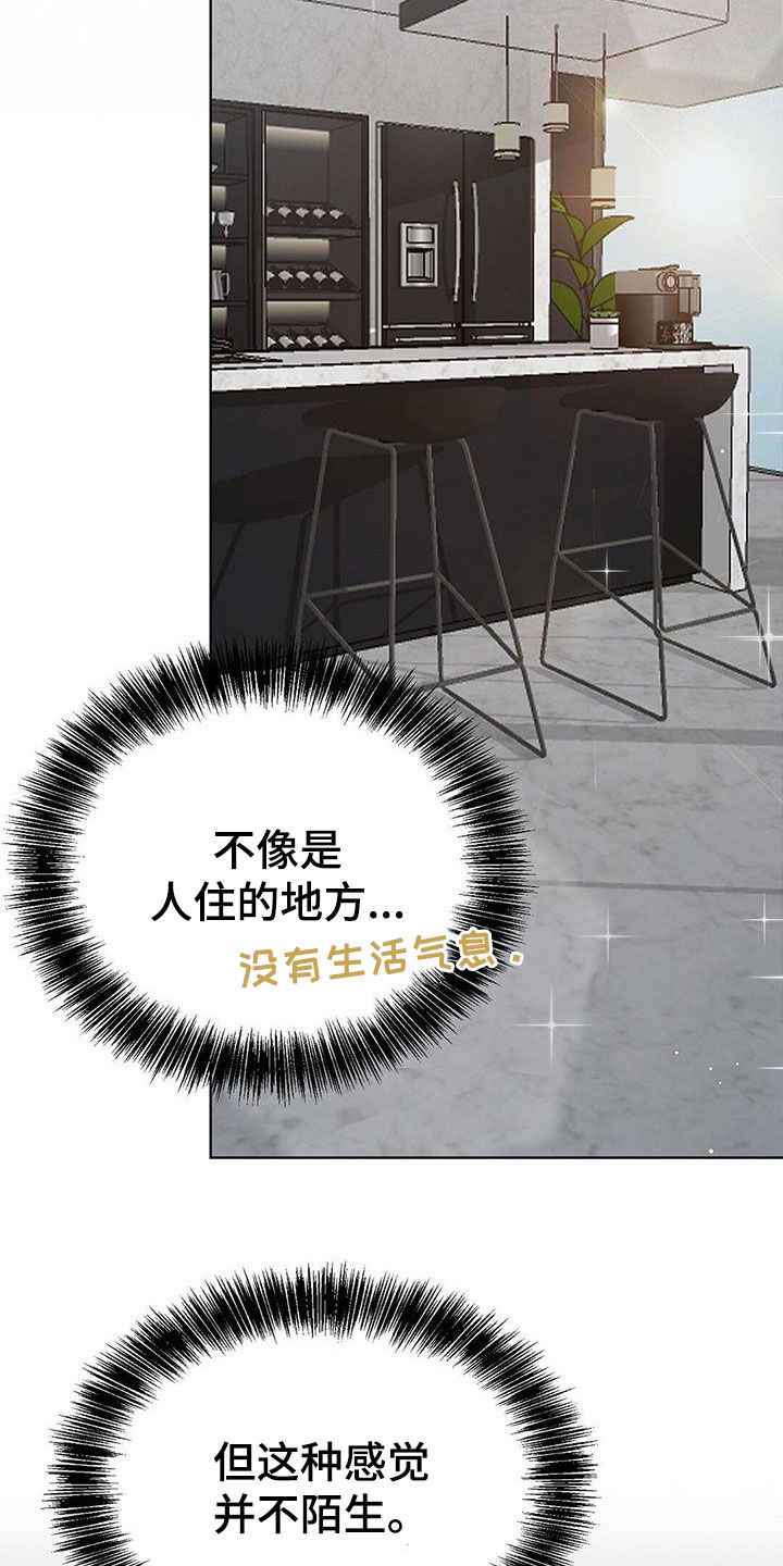 第63章：不让你后悔5