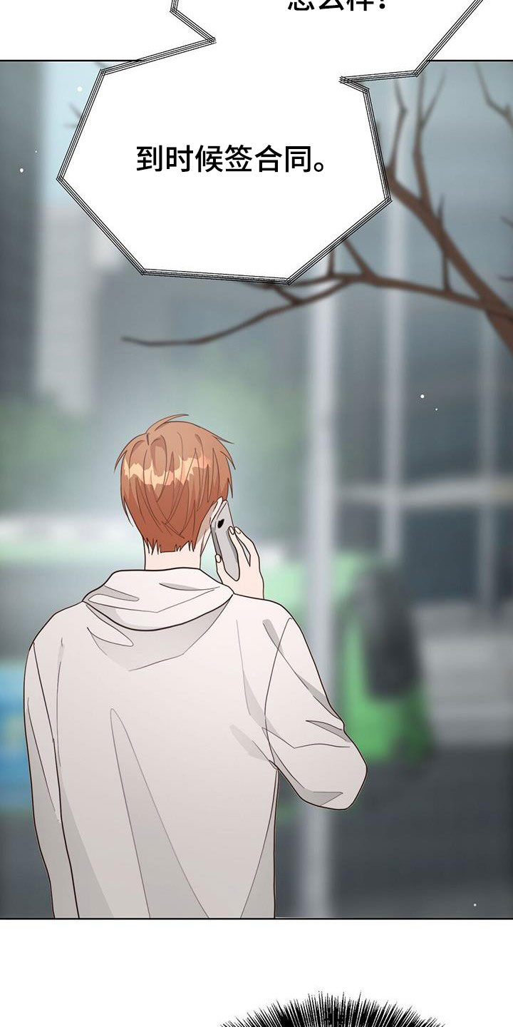 第60章：接受16