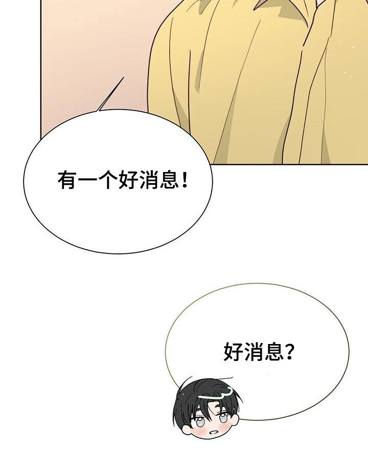 第61章：隐瞒28
