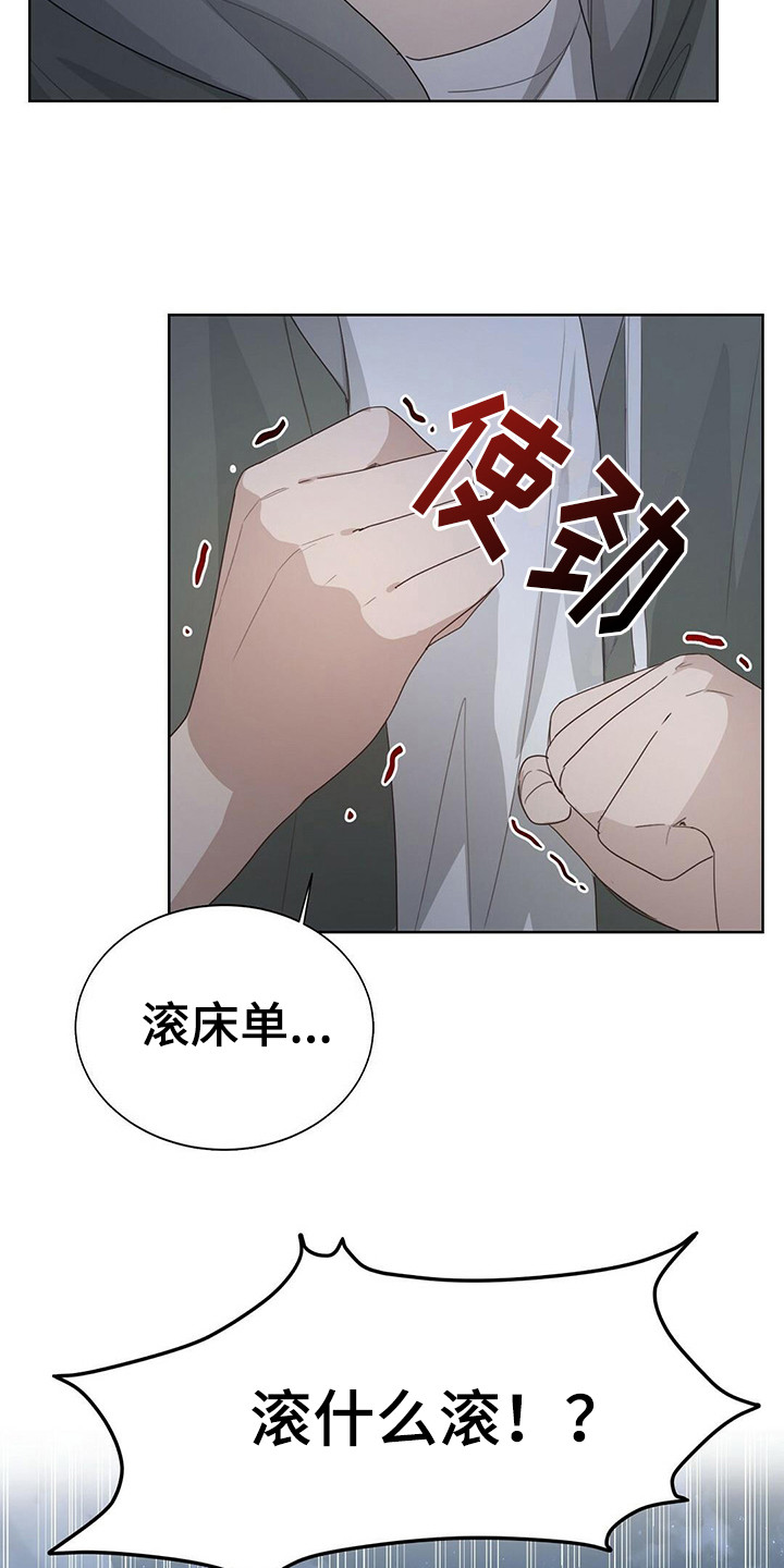 第20章：误解9