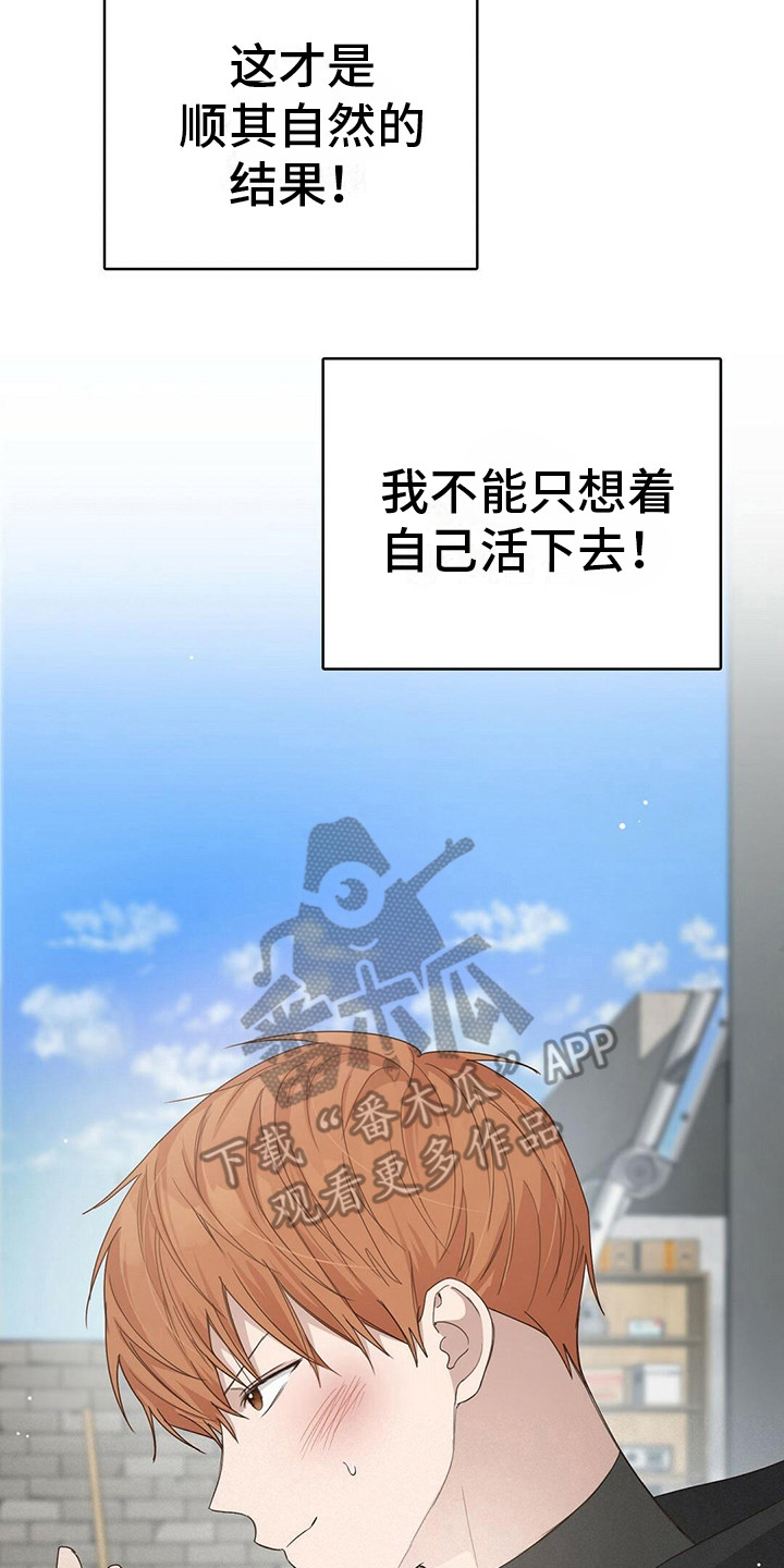 第24章：没捡到7