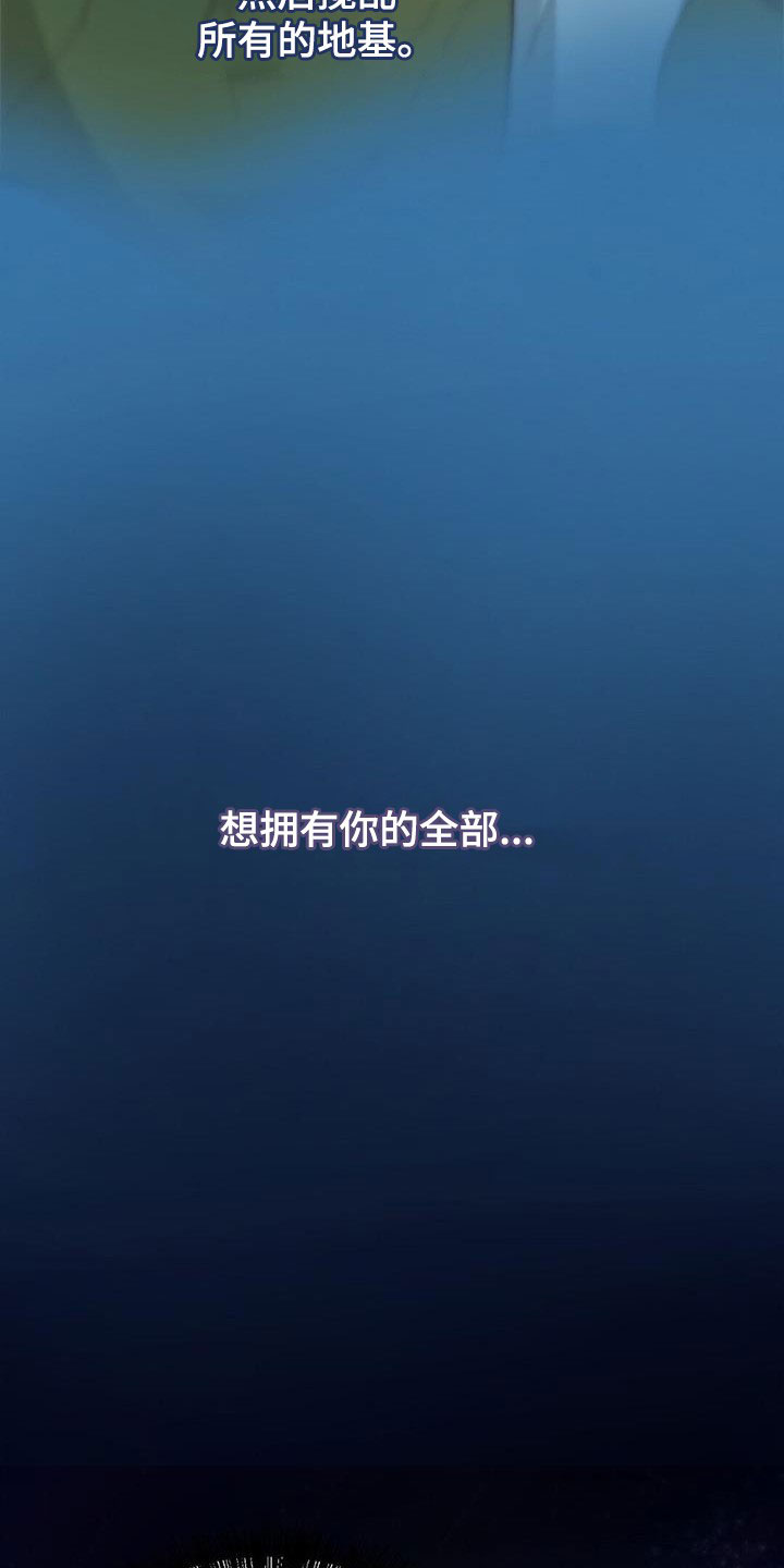 第53章：情绪14