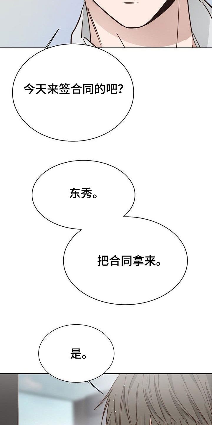第62章：签合同32