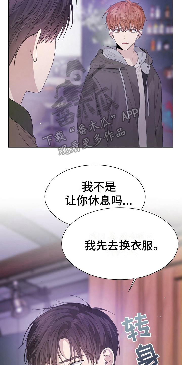 第18章：喝一杯7