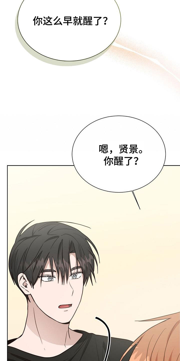 第70章：游乐场18