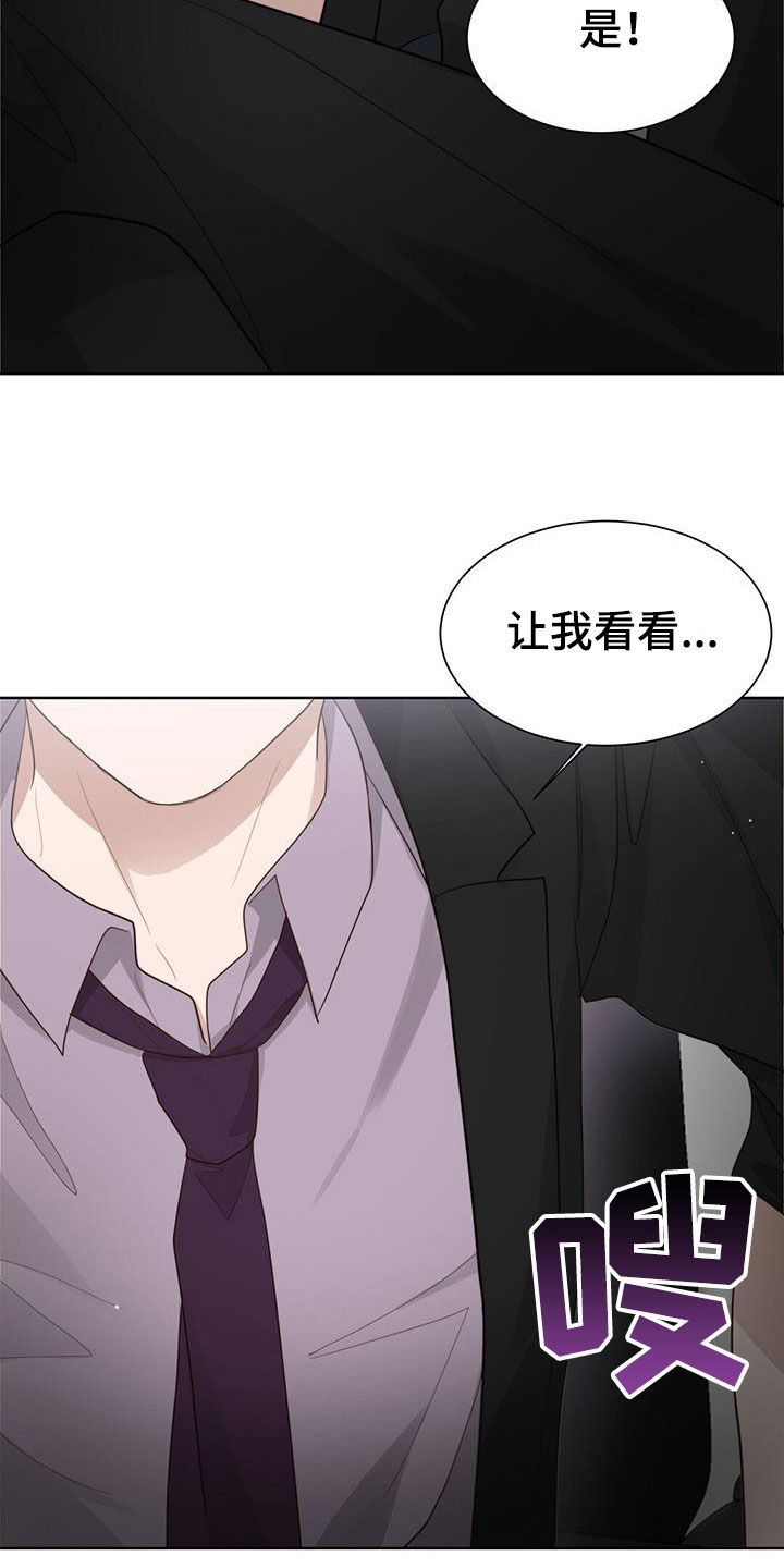 第50章：报仇18