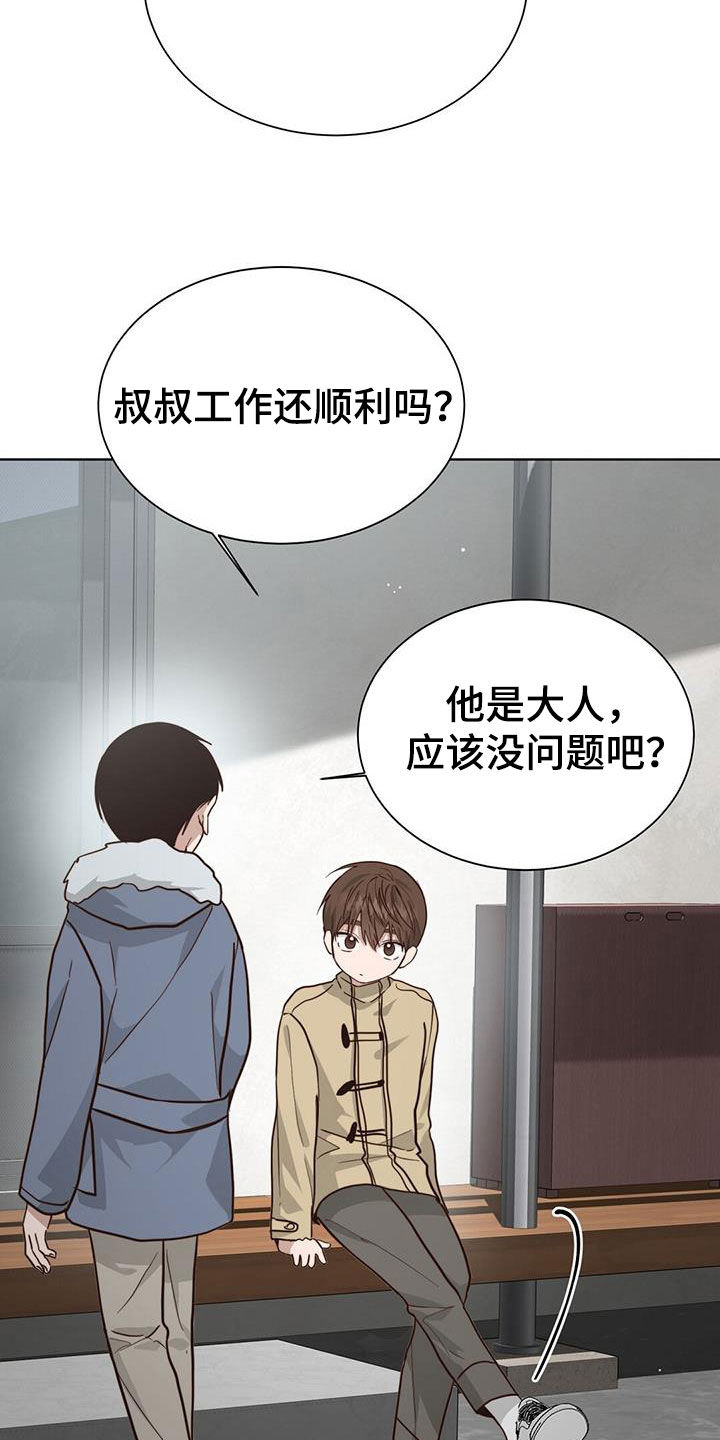 第65章：我回来了29