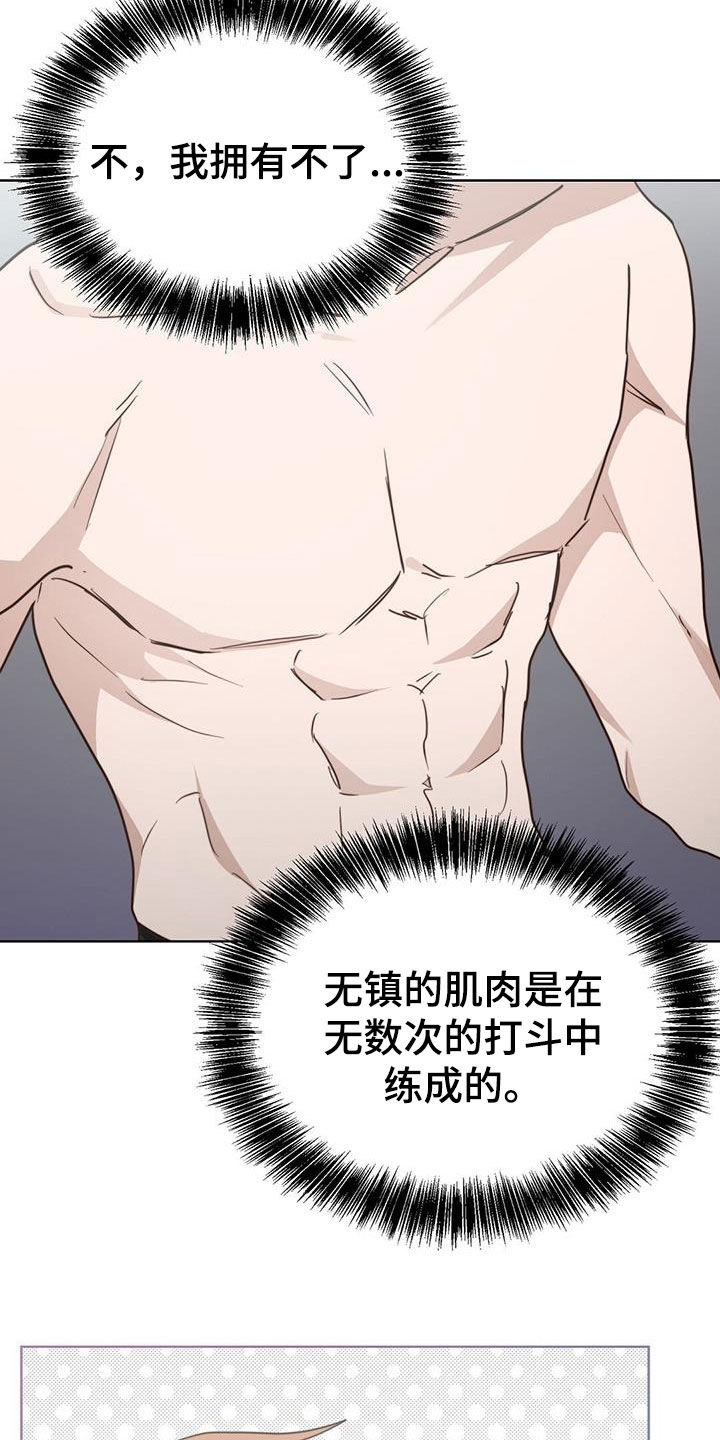 第75章：叫名字23