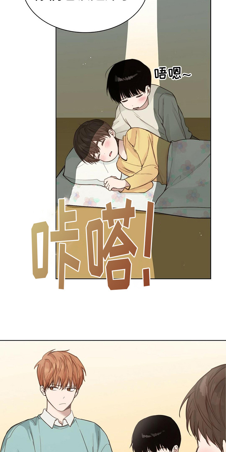 第27章：醒了12
