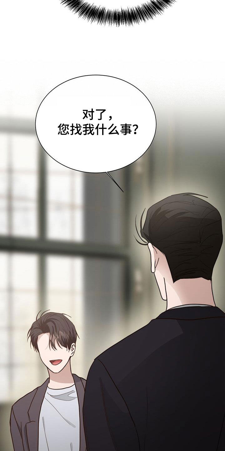 第74章：水和酒1