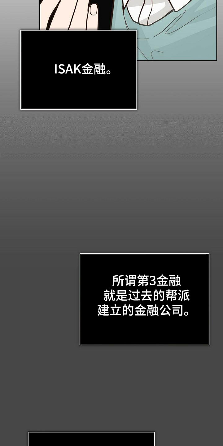 第35章：名片31