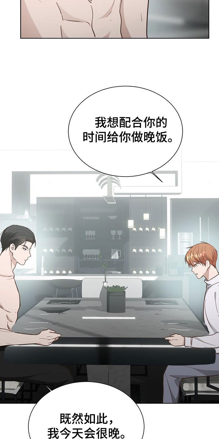 第75章：叫名字30